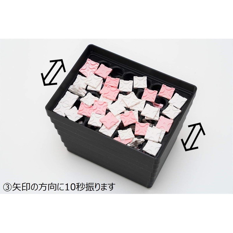 naimonoLab LaQ Storage Shape Divider LAQWAKE Set of 7 (M