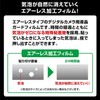 Etsumi Digital Camera LCD Screen Protector for ZERO Nikon D780