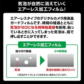 Etsumi Digital Camera LCD Screen Protector for ZERO Nikon D780 / D750 VE-7332