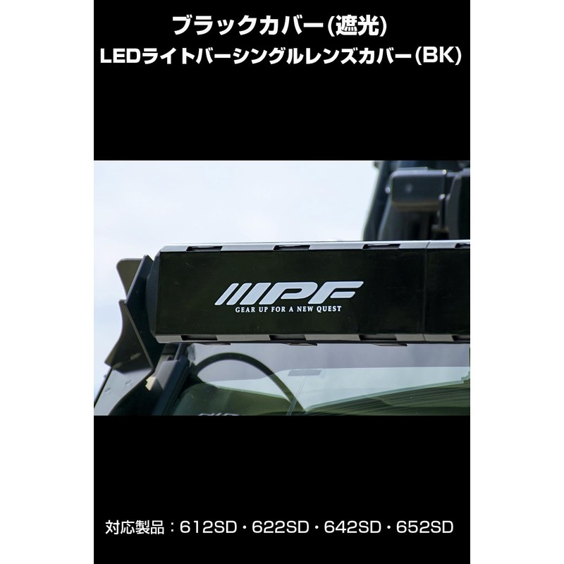 IPF C-613 Fog Lamp, Work Light, Lens Cover, Black, LED