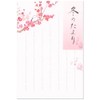 Winter Pattern Winter 4 Collection Winter 2A 5812853 (8) 5