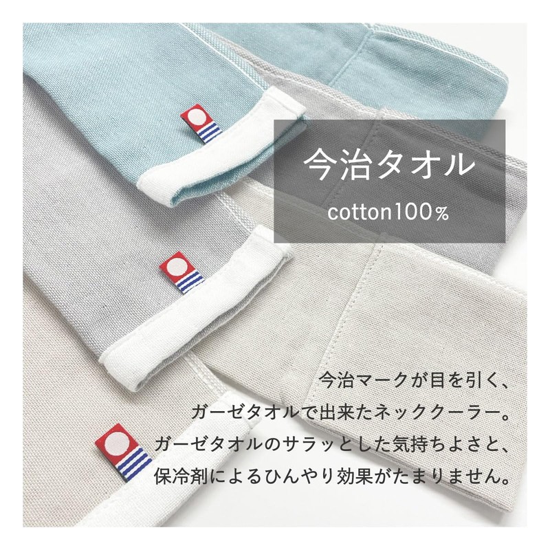 Milieu 【New Pattern Added】Neck Cooler with 2 Cooling Packs Included
