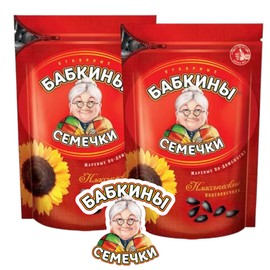 Imported Russian Roasted Sunflower Seeds Babkiny 17.63 Ounce, 500gr (Pack of 2)