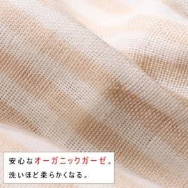 HOOMCOOM Gauze Handkerchief, Baby, 6 Pieces, 4 Layers, 100% Organic Cotton, With Loop, Gauze Towel, 9.8 x 9.8 inches (25 x 25 cm), For Nursery School