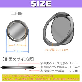Smartphone Ring, Thin, Bunker Ring, Rotation, Smartphone Stand, Alloy Plated, Thin 0.08 inches (0.22 cm), Magnet Compatible, 360°, Rotate, Easy, Fall Prevention, Just Stick to Smartphone Cover, Can Be