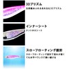 DUEL YO-ZURI Ultra 3D Laser M2 SS : 3.3 inches