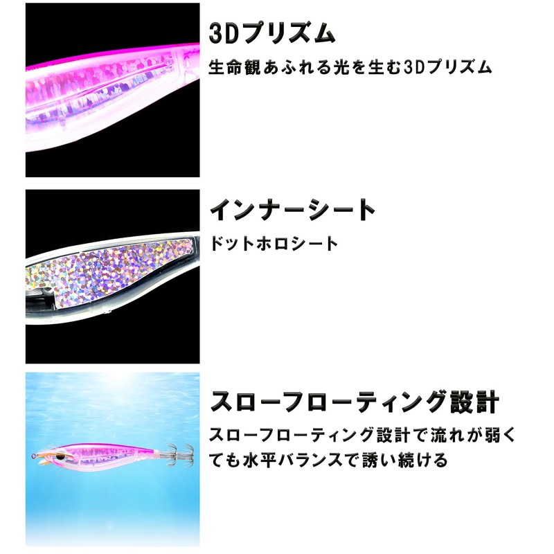 DUEL YO-ZURI Ultra 3D Laser M2 SS : 3.3 inches