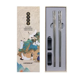 Reusable Metal Chopstick, Laser-Engraved Non-Slip Grip, Dishwasher Safe, Japanese & Korean Style, 2 Pairs Stainless Steel Chopsticks Gift Set for Cooking, Dining & Travel (9")