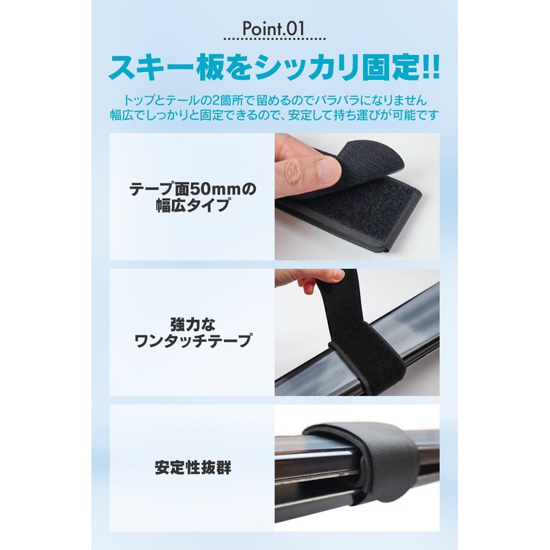 Okima Ski Band [Strong Fastening with Wide Belts] Case, Bag,