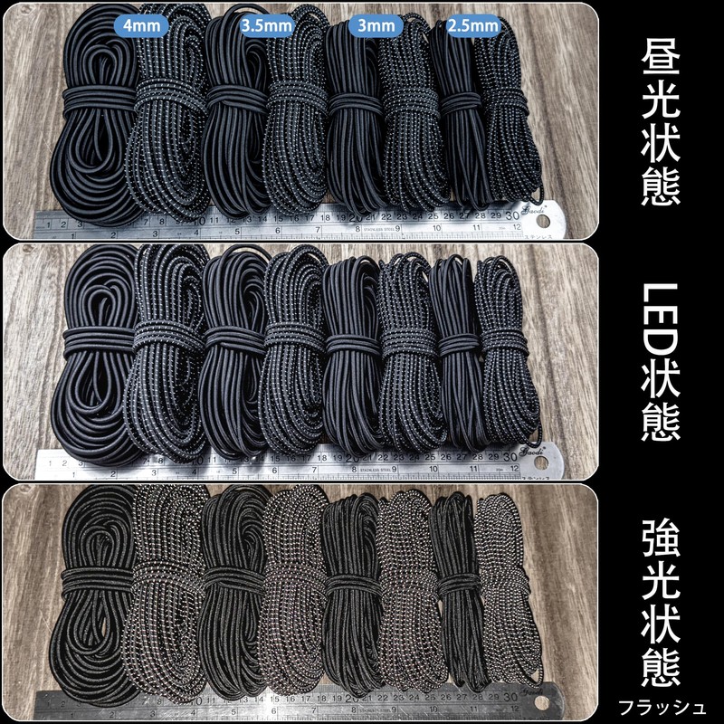 ZUOZ Boot Shoelaces Cord Lock Rubber Reflective Rubber Rope 4mm