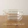 HARIO HGZ-2012 Heat Resistant Au Gratin Dish, Set of 2,