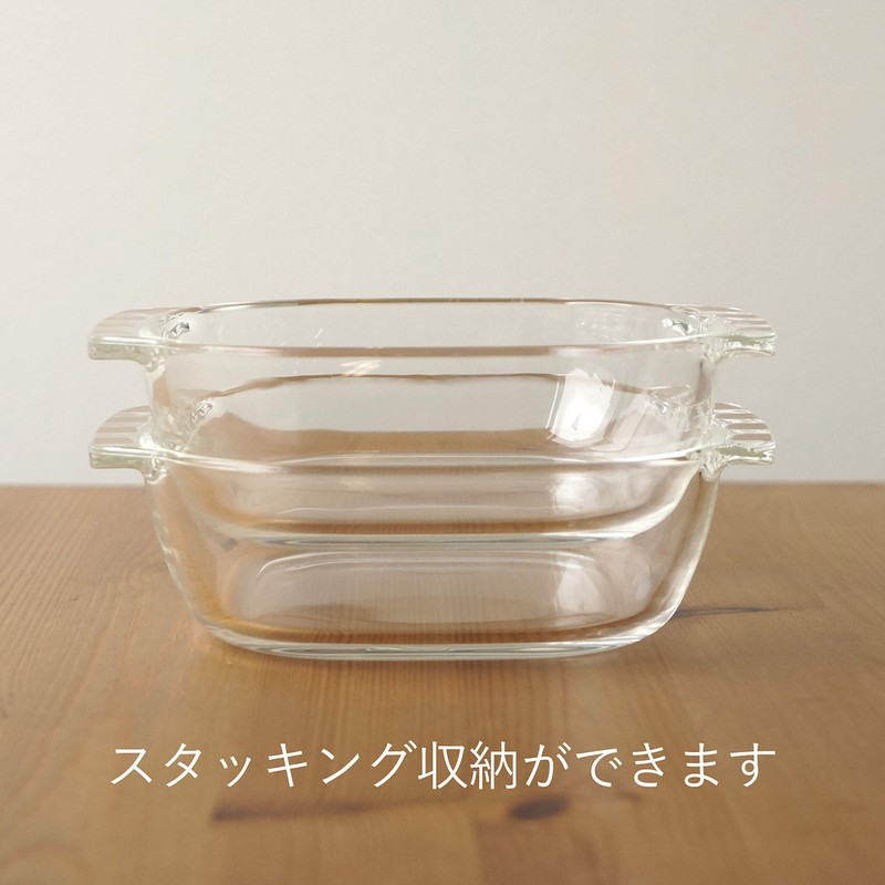 HARIO HGZ-2012 Heat Resistant Au Gratin Dish, Set of 2,