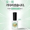 Gracia Jinbee Slightly Acidic Gijelly Base Gel Plus Gel 14ml