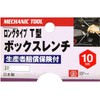 SK11 Long Type T Type Box Wrench, 0.4 inches (10