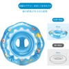 Baby Float Ring with Foot Insert, Cute Child Float, Baby