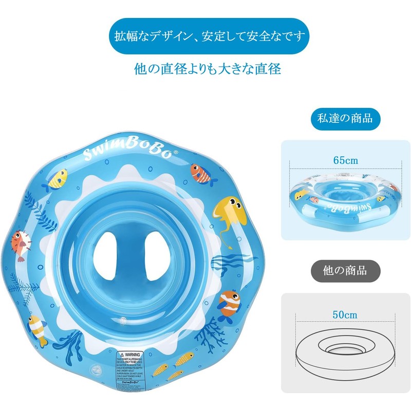 Baby Float Ring with Foot Insert, Cute Child Float, Baby