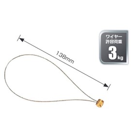 Tajima AZ-WIR Tool Connection Wire for Safety Ropes