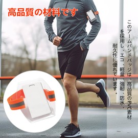 PAVIKE Armband, ID Card Holder, Set of 2, Adjustable Arm ID Badge, Elastic Arm, ID Card, Waterproof Card Case, Velcro Design, Reflective Tape Included, Sports, Commuting to Work