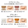 Coffret d'or BE-22 3D Trans Color Eye & Face Eyeshadow,