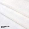 Nippon Chuko Flannel Fabric, White, 12 Gauge Pure Cotton Double