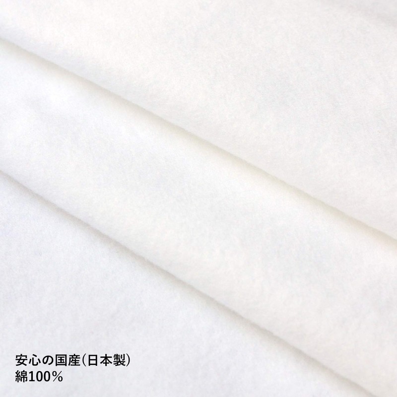 Nippon Chuko Flannel Fabric, White, 12 Gauge Pure Cotton Double