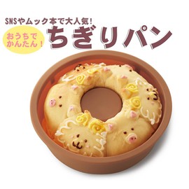 A Book, Easy Tunes Bread Maker