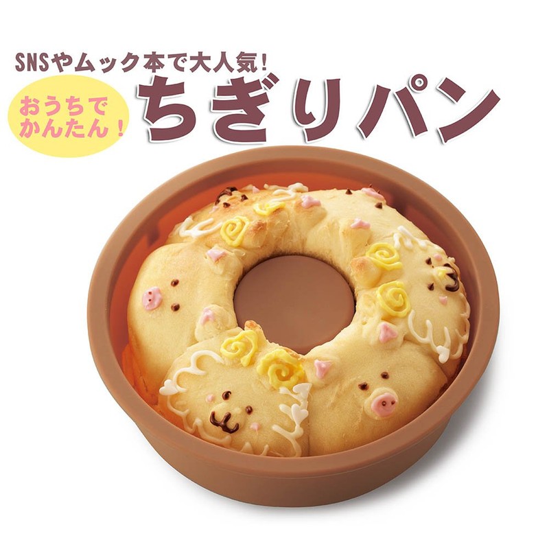 A Book, Easy Tunes Bread Maker