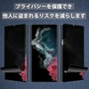 Redmagic 10 Pro Anti-Peeping Film, Fingerprint Authentication, Soft TPU Material,