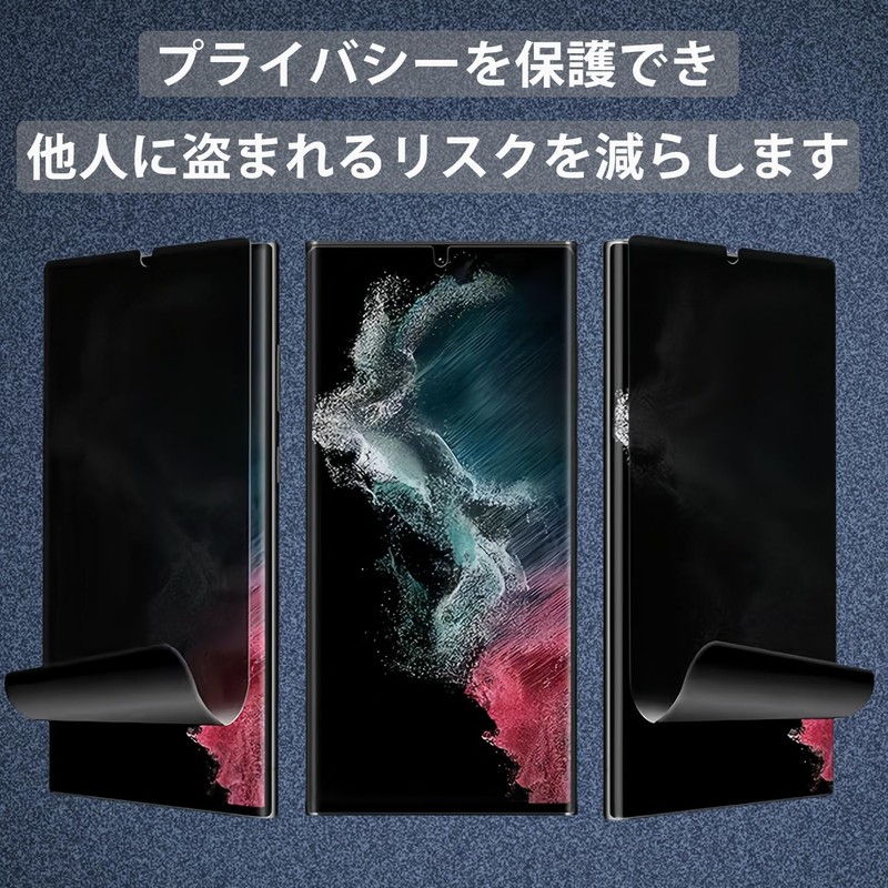 Redmagic 10 Pro Anti-Peeping Film, Fingerprint Authentication, Soft TPU Material,