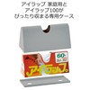 Iwatani Material Plastic Bag Case Eye Wrap Case Light Gray