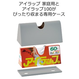 Iwatani Material Plastic Bag Case Eye Wrap Case Light Gray Eye Wrap Case Kitchen Pantry Approx. Width 8.9 x Depth 3.7 x Height 4.3 inches (22.5 x 9.5 x 10.8 cm)