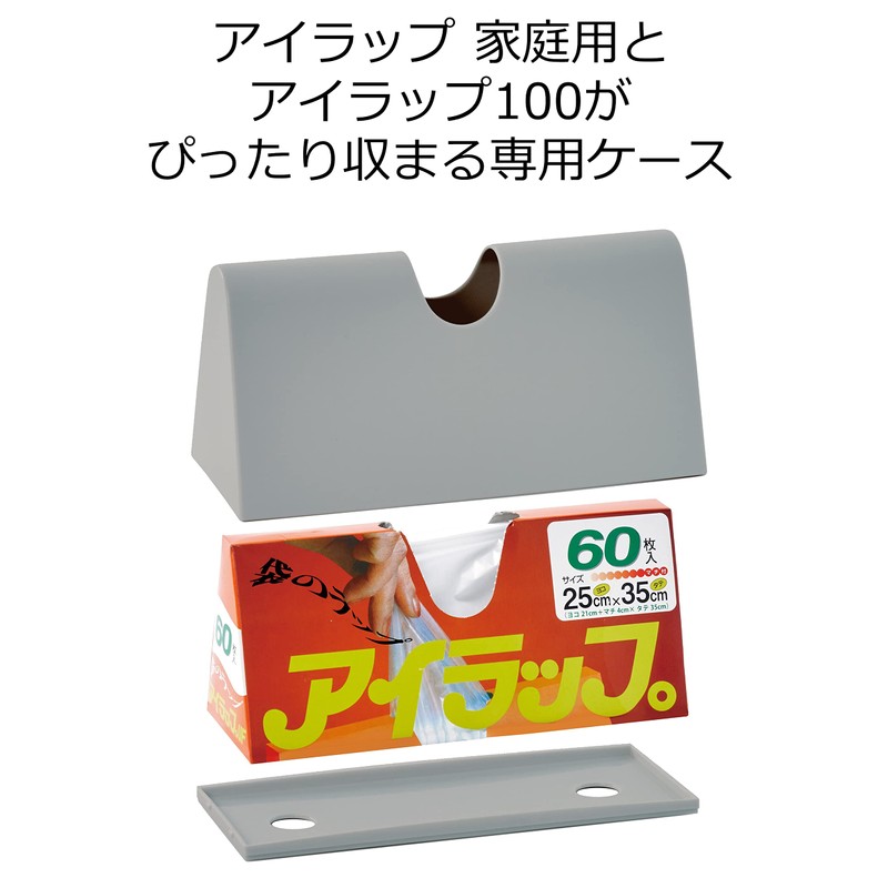 Iwatani Material Plastic Bag Case Eye Wrap Case Light Gray