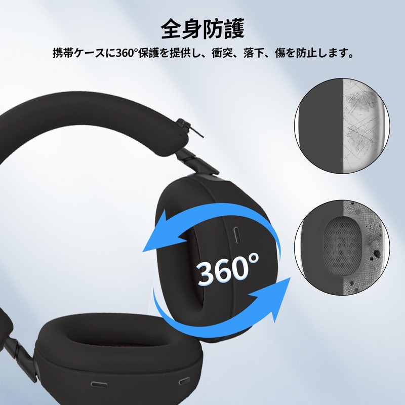This Sony WH-1000XM6 Compatible Ear Cup Cover + Head Cover