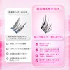 KIADZIE False Eyelashes, Fluffy, Volume, C Curl, Stretches Bunch, Long