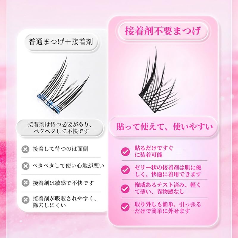 KIADZIE False Eyelashes, Fluffy, Volume, C Curl, Stretches Bunch, Long