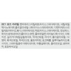 Anjumain Cezanne Lasting Gloss Lipstick BE1 × 3.2g × 1