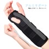 PoTao Wrist Support, Adjustable Wrist Support for Left and Right