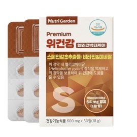 Jinshop Nutrigarden Stomach Health Helicobacter Spanish Licorice Extract Prevent Reflux Gastrointestinal Nutrients 30 Tablets / 진샵 뉴트리가든 위건강 헬리코박터 스페인감초 추출물 역류 방지 위장 영양제 30정