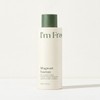 I'm From Mugwort Essence 150ml 1+1 112277 / 아임프롬 머그워트