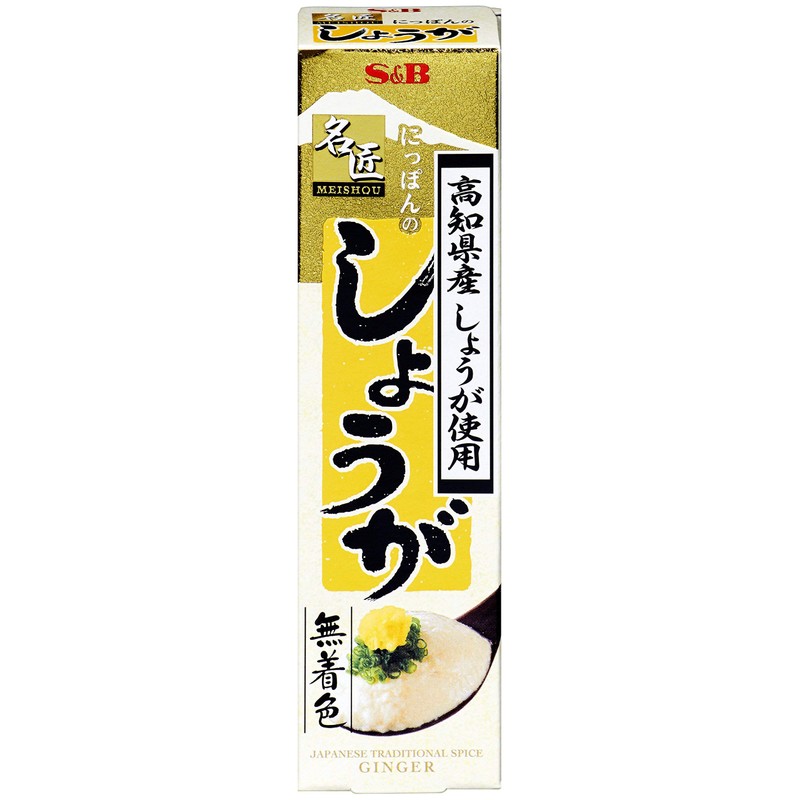 S&B Meisho Japanese Ginger, 1.1 oz (31 g) x 2