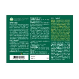 Green Store Vitamin B Complex With C 900mg x 60 tablets / 그린스토어 비타민B 컴플렉스 위드C 900mg x 60정