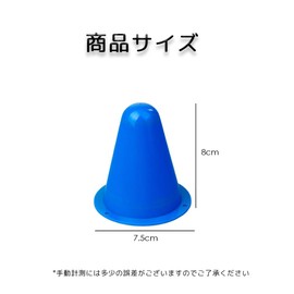 HAUUFENN Mini Color Cones, Set of 10, 3.1 inches (8 cm), Soccer Cone, Mini Cone, Marker Cone, Triangular Cone, Soccer, Marker, Training, Practice, Physical Training, Set of 5 Colors, Lightweight