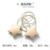 Sitengle Curtain Tassel, Magnet, Star, Curtain Accessory, Strong Magnet, Car