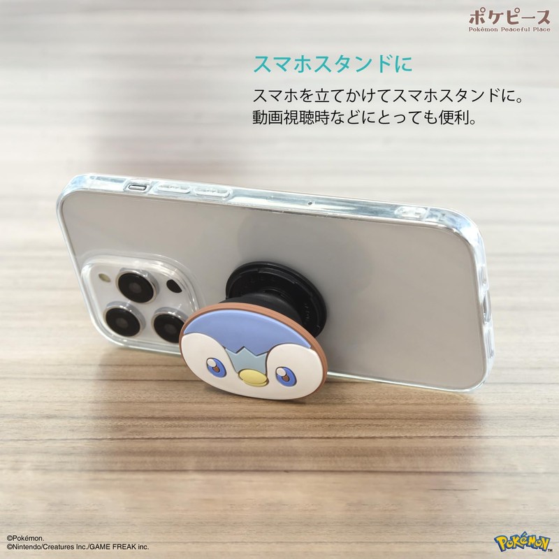 Gourmandies Pokémon POKE-857B Die Cut Soft POCOPOCO POKE-857B