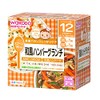 Wakodo Nutrition Marche Japanese Hamburger Lunch 3.2 oz (90 g)