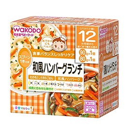 Wakodo Nutrition Marche Japanese Hamburger Lunch 3.2 oz (90 g) + 2.8 oz (80 g)