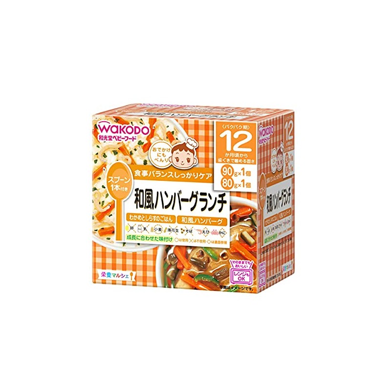Wakodo Nutrition Marche Japanese Hamburger Lunch 3.2 oz (90 g)