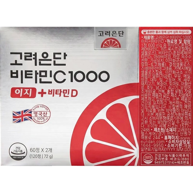 Korea Eundan Vitamin C 1000 Easy Vitamin D High Content