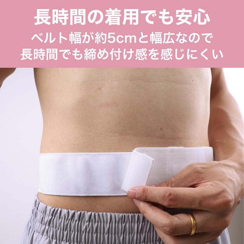 Felimoa Peritoneal Dialysis Belt, Adjustable, Washable, Stomach Wax, G Tube,