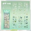 Liebste Collage Stickers, Butterfly, 4 Types, 6 Sheets Each, 24